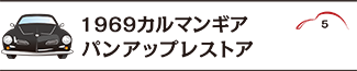 ギャラリー05